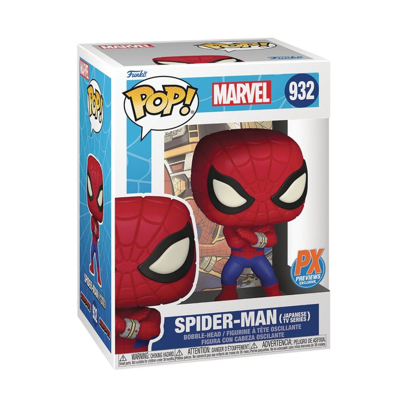 Funko Pop! Marvel: Spider-Man Japanese TV Series PX Exclusive Vinyl Figure